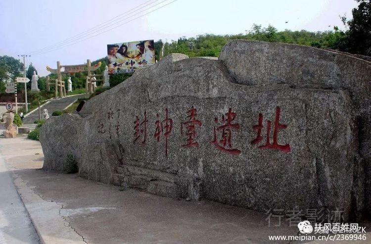 野河山森林公园-封神台,聆听来自远古的声音浪店河畔-喜看稻黍千