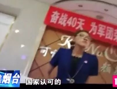 被美容店坑了怎么办