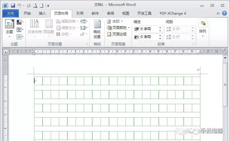 空白简谱稿纸_芒种杯空白稿纸图(3)