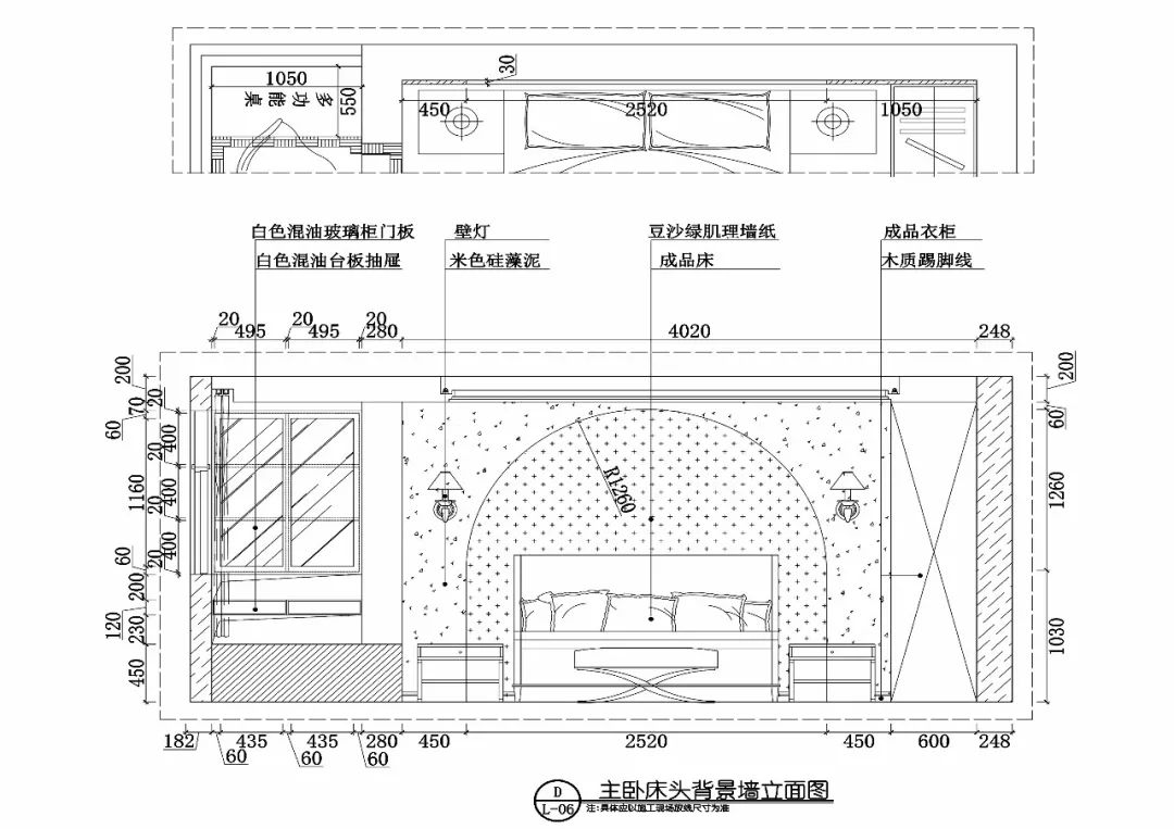 【免费分享】绝美方案乡村风格效果图 cad施工图方案深化学习案例