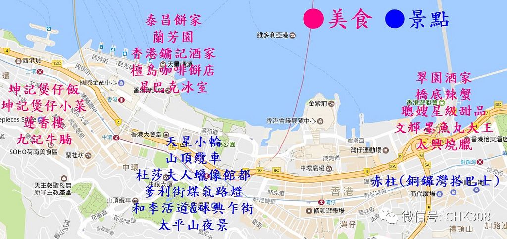 2018香港各区美食大全|九龙半岛 香港本岛|国庆香港旅游攻略