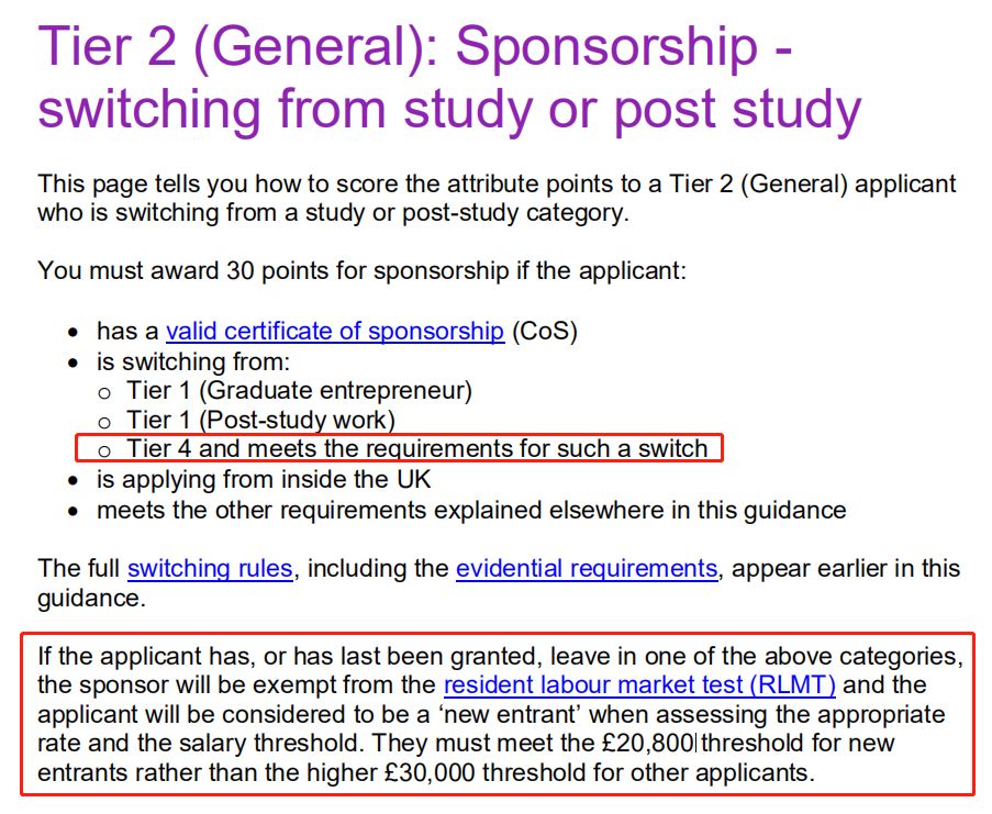 英国留学生想从T4转T2？看这一篇就够了！