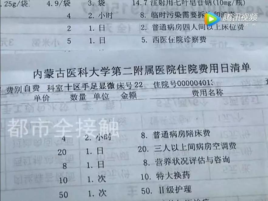 【维权】干活砸断脚趾 工伤理赔咋认定