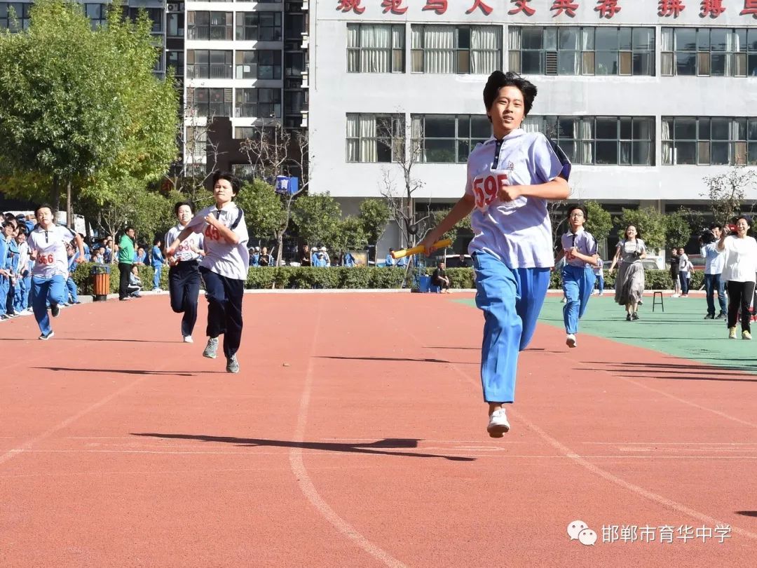 为青春呐喊为健康奔跑邯郸市育华中学成功举办第十三届田径运动会