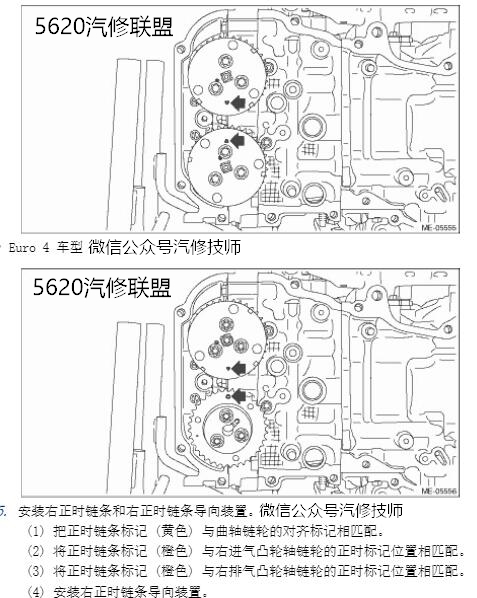 斯巴鲁力狮20tfa20f发动机正时图20152016年款