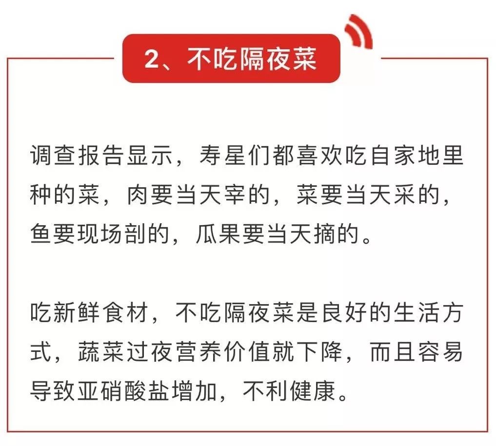 人口普查百岁老人核查报告_百岁老人(2)