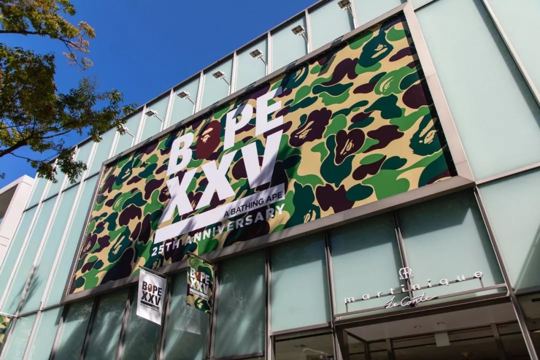 Sk8thing 等10 人分享与bape 之间的点滴 回顾a Bathing Ape 25 周年 Xxv 展览 生活必需