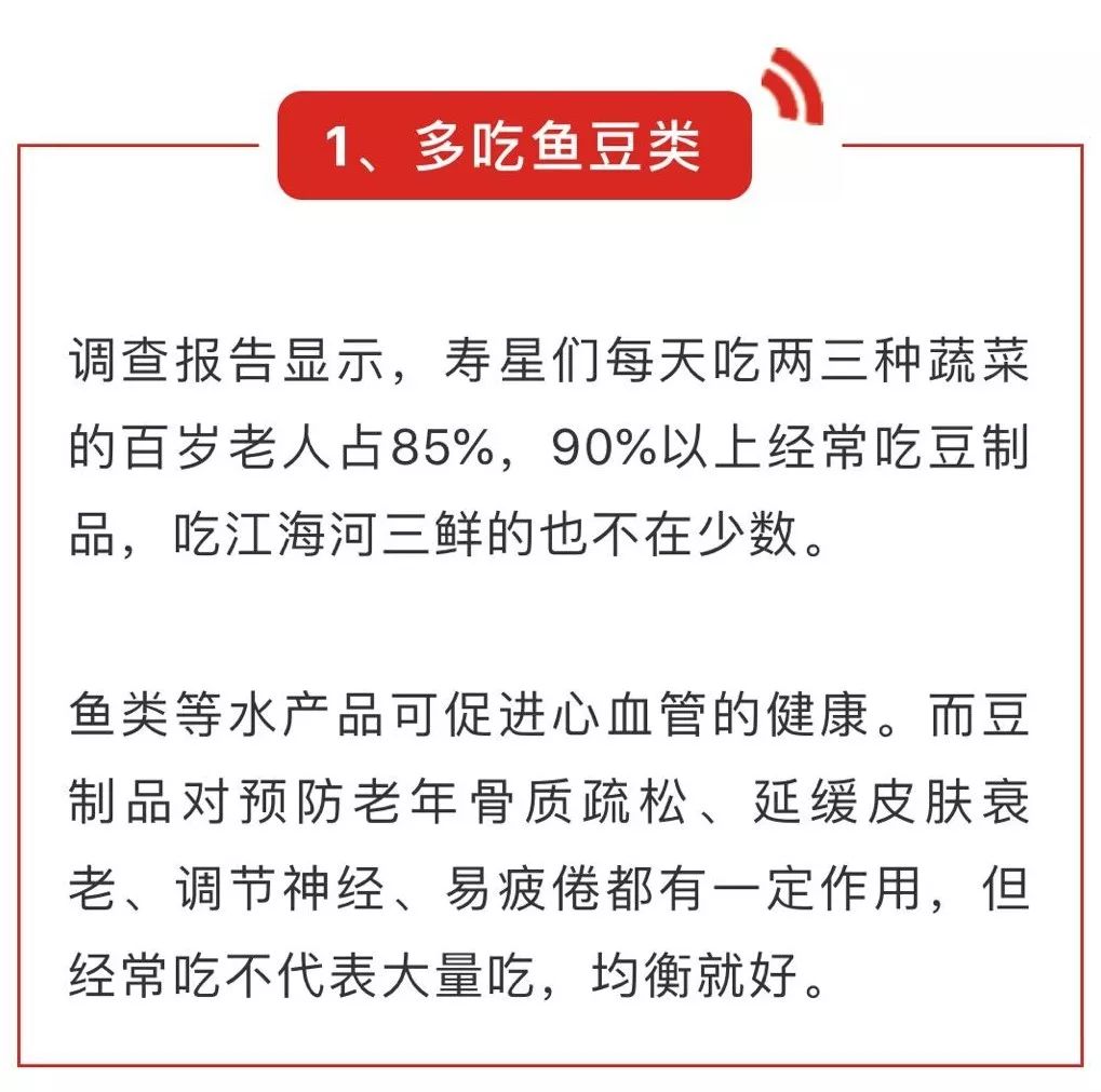 人口普查百岁老人核查报告_百岁老人(2)