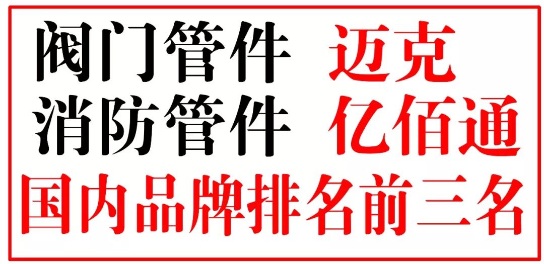 成语什么屋建瓴_成语故事图片