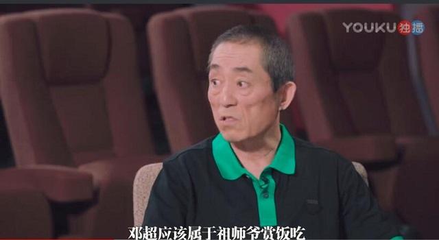 张艺谋:邓超能演戏是祖师爷赏饭吃!从问题少年到实力演员,牛!