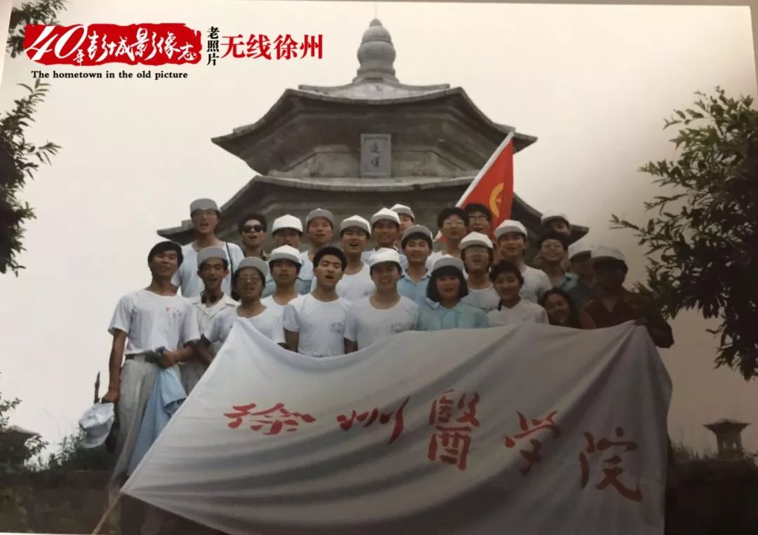 1986年徐州市人口_徐州市地图(2)