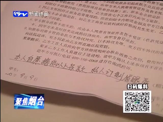 被美容店坑了怎么办