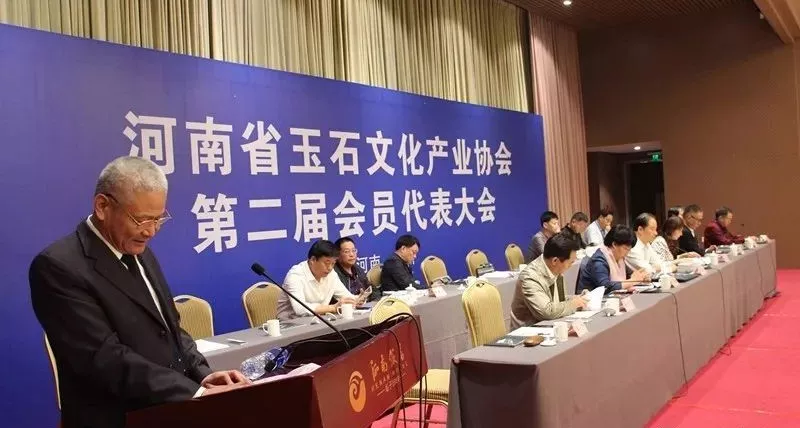 新任会长李杰在河南省玉石文化产业协会第二届会员代表大会上的讲话