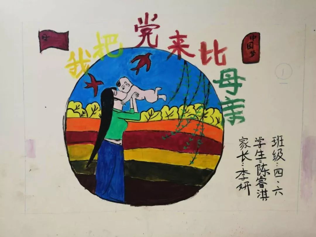 五星红旗,天安门,核心价值观……一幅幅美丽的作品跃然墙上,用画笔