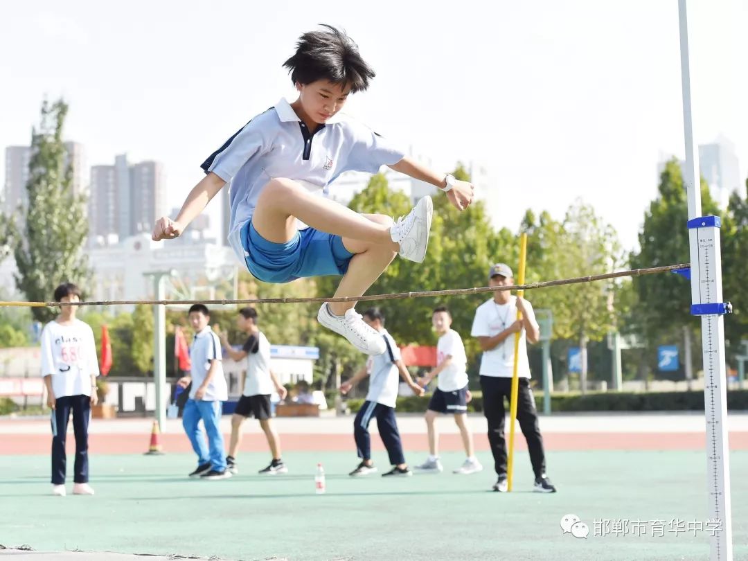 为健康奔跑————邯郸市育华中学成功举办第十三届田径运动会