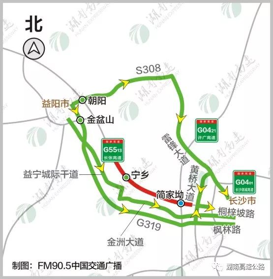 迎风桥/苏家坝枢纽>益阳南线高速>金盆山收费站>银城大道>319