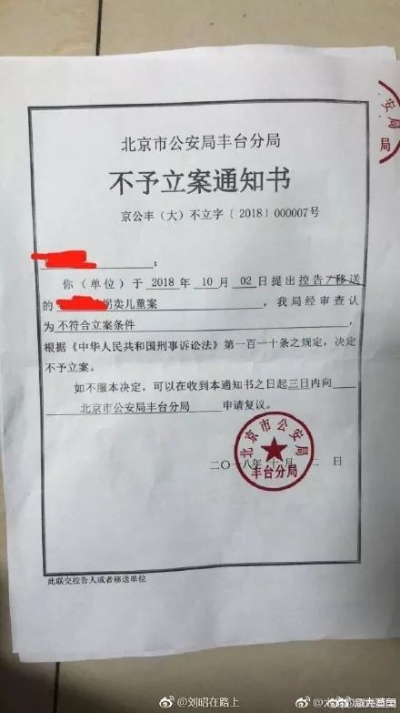 丢失人口多少小时后可以立案_盗窃多少金额可以立案