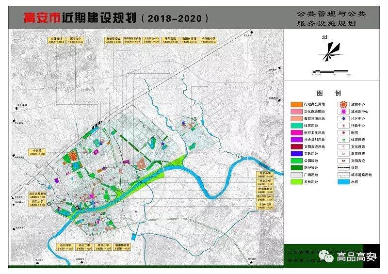 【威武】高安未来2年这些地方将发生重大变化!