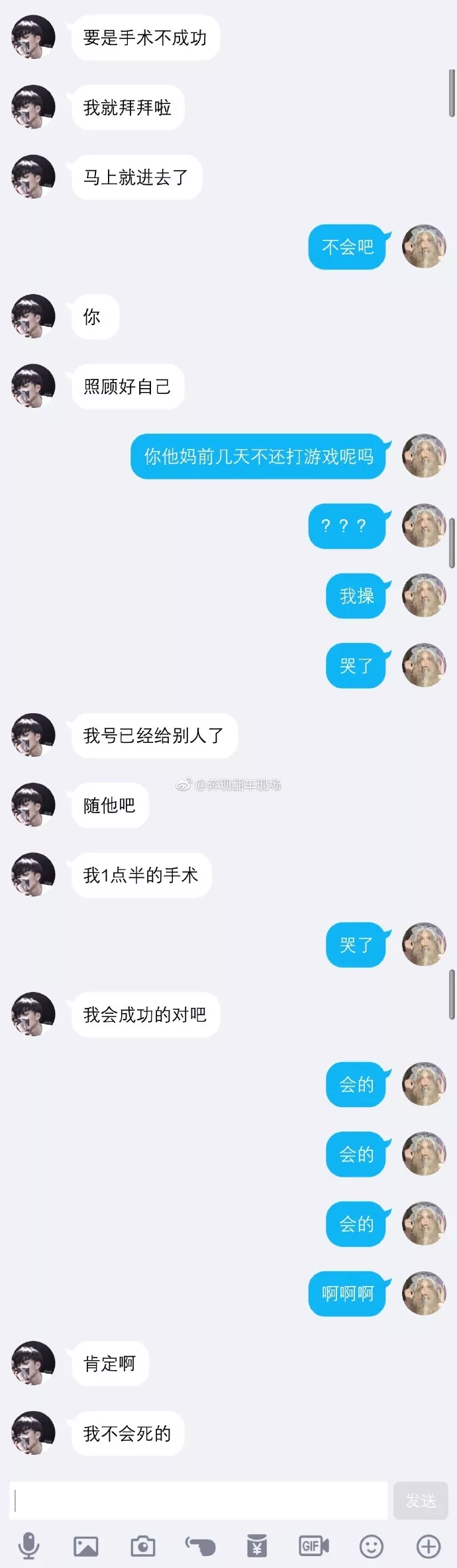 自演自己被抓了"吗,里面讲述了各种为了分手编造的奇葩理由,自己挂了