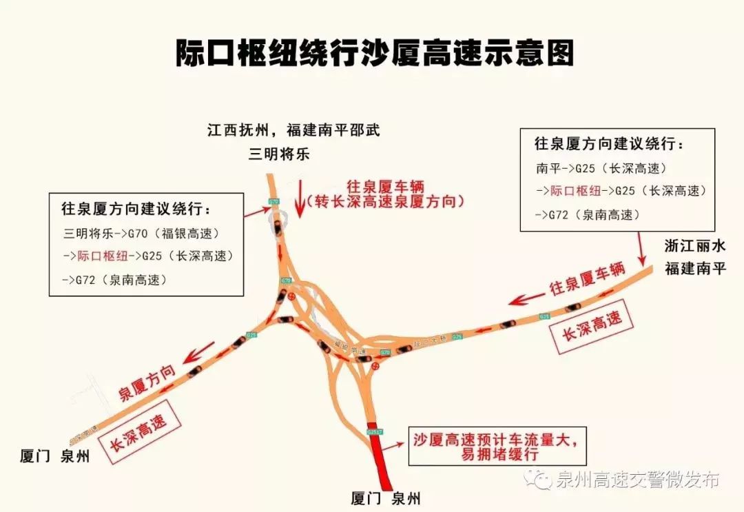 福建省泉州市德化县的人口数_福建省泉州市地图(2)