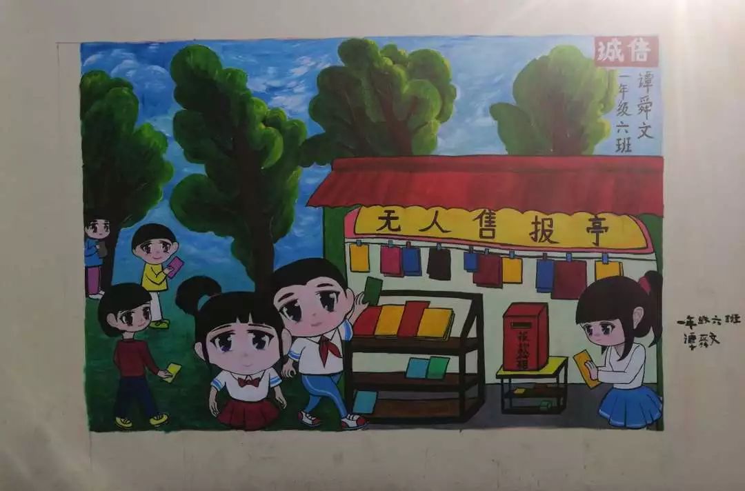 用色彩描绘美丽中国用画笔祝福伟大祖国迎宾路小学国庆墙绘活动