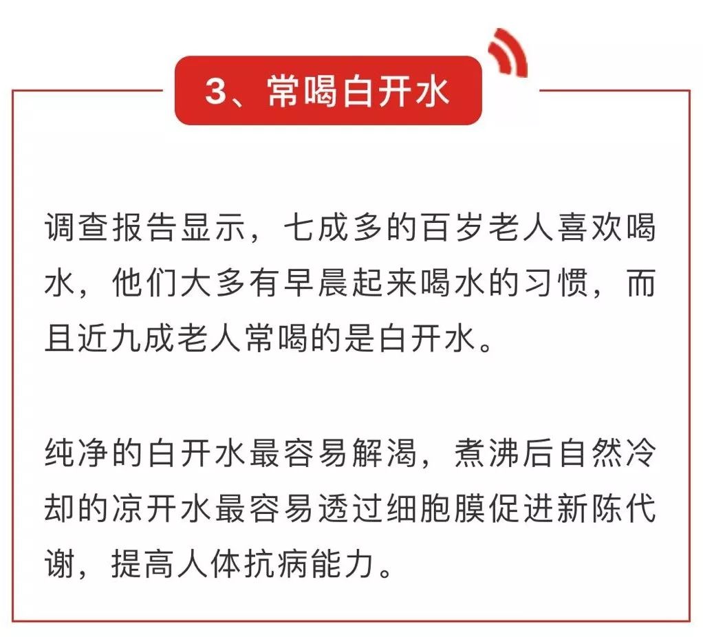 人口普查百岁老人核查报告_百岁老人(2)