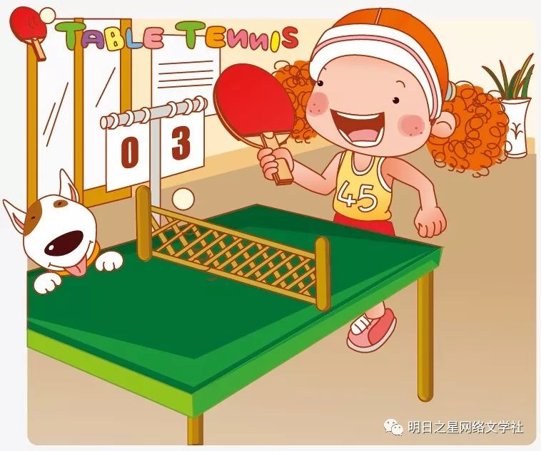 【江苏】杨蕙瑄《打乒乓球》