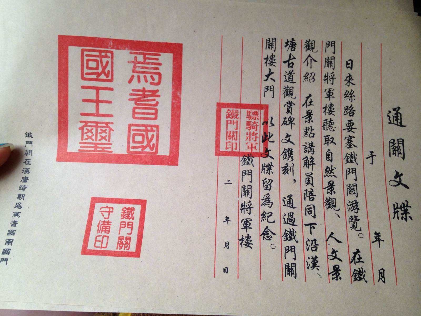 海陆丰正字戏牌子简谱_太全了,海陆丰传统民间艺术大多在这里了,可塘人进来看看(3)