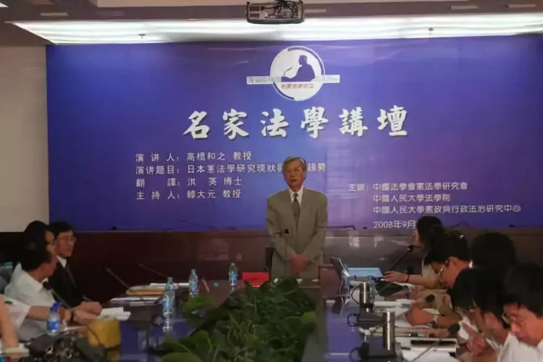 高桥和之著，陈道英译：“宪法上人权”的效力不及于私人间_手机搜狐网