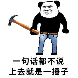 小明笑话