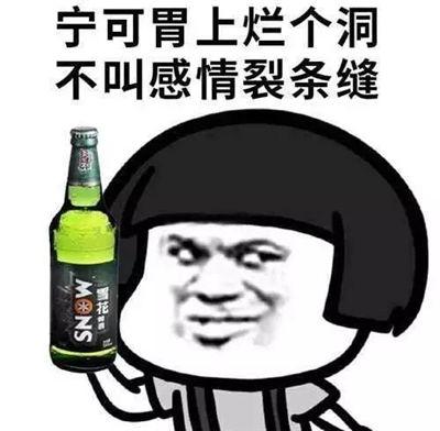 我这个人口_范伟我这个人口碑