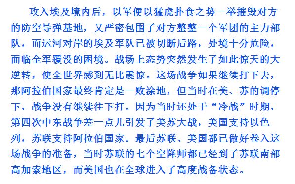 历史上的今天10月6日粉碎四人帮 第四次中东战争爆发埃及总统萨达特遇刺 搜狐大视野 搜狐新闻