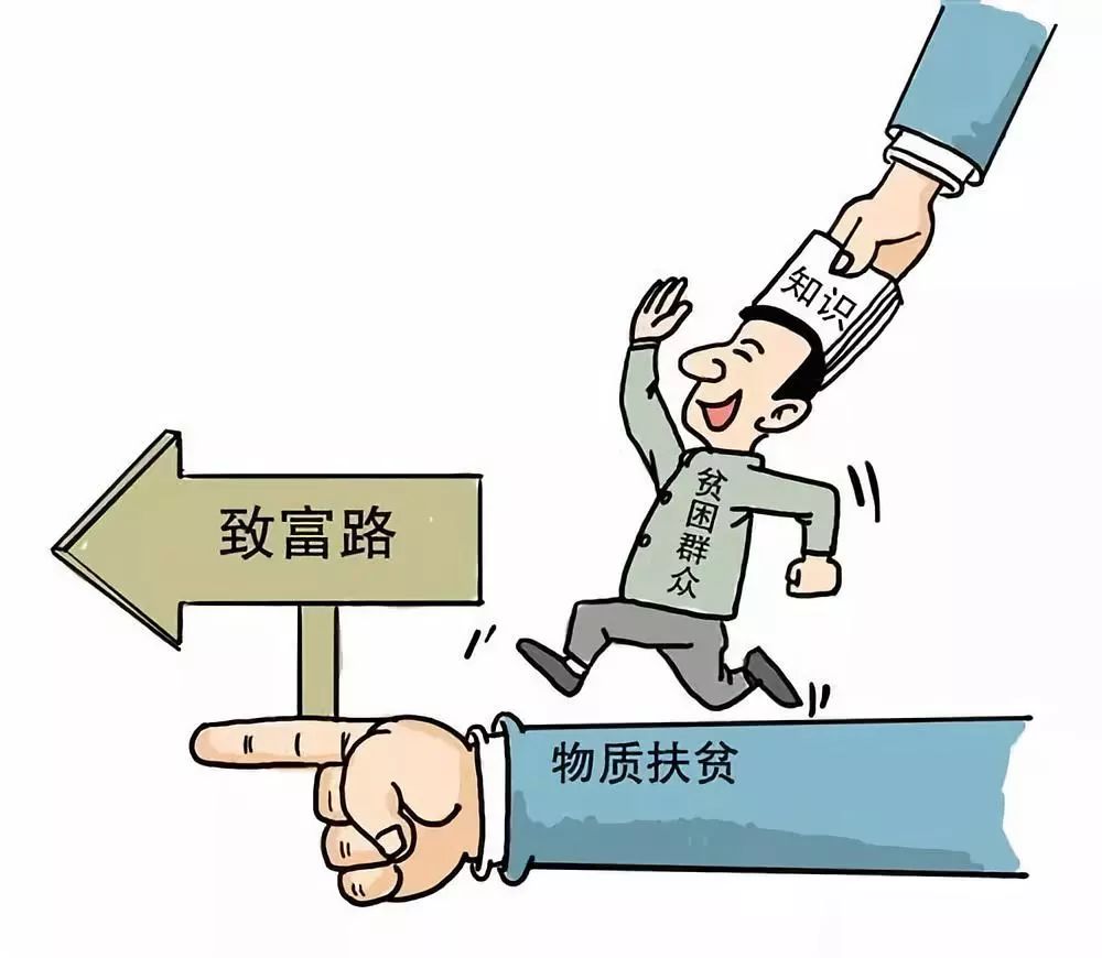 【脱贫攻坚】打赢三年脱贫攻坚战 多部委密集出台重拳举措