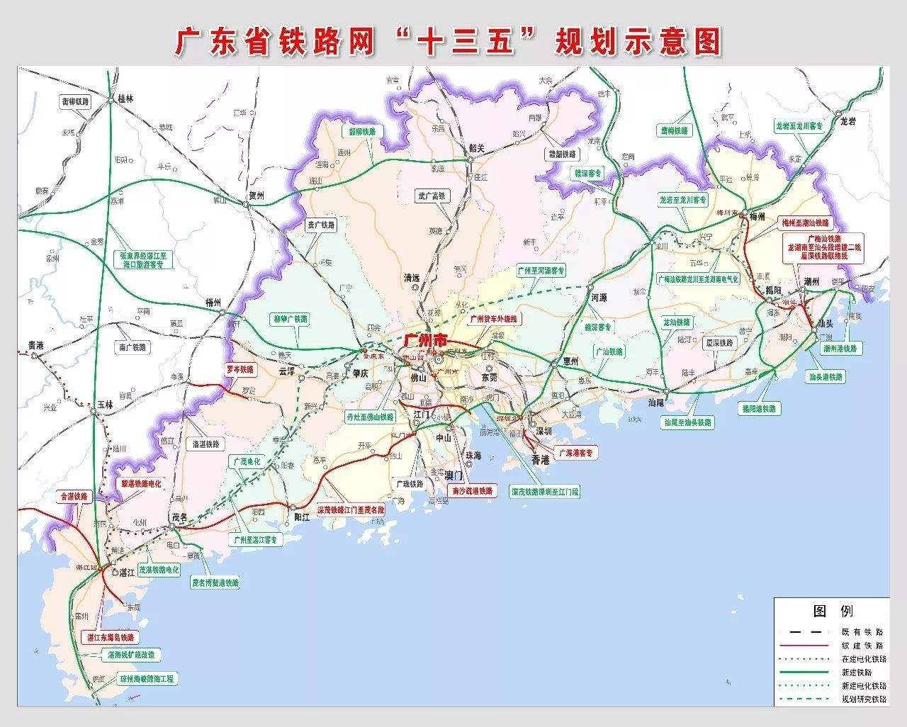 广东铁路网 广河客专(即广河高铁)是湛江-肇庆-广州-河源铁路通道的