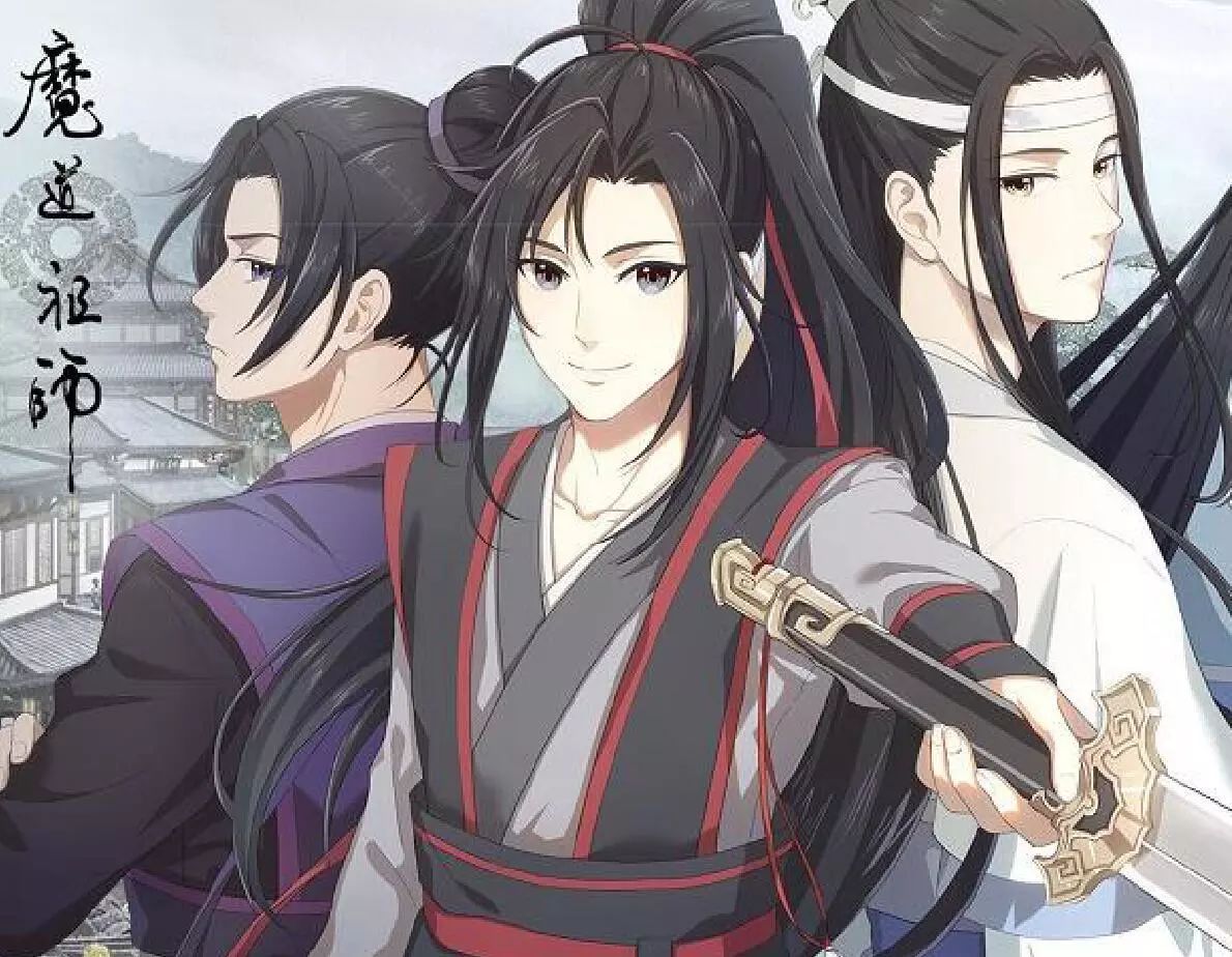 魔道祖师壁纸 - 华为平板 M5分享交流 花粉俱乐部