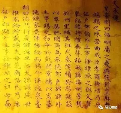 使用汉制汉字,主体民族是汉族,汉族居于统治地位,唐朝自然