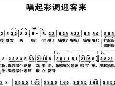 碰碰车曲谱_碰碰车简笔画(2)