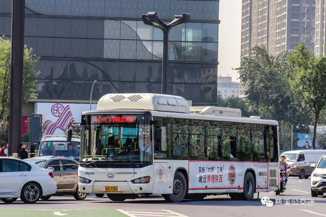 外埠公交掠影:西安篇_搜狐汽车_搜狐网