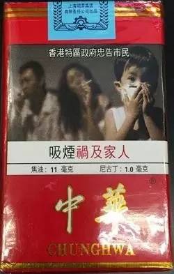 台湾中华烟为什么便宜