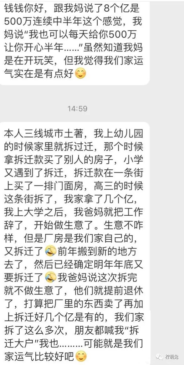 耶和华是我牧者简谱(2)