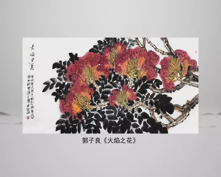 国庆特别节目| 一日一画——郭子良