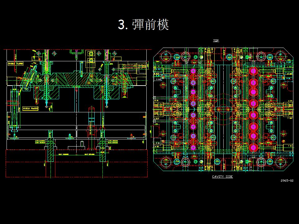 模具运水你懂吗?如何设计懂的人更不多.