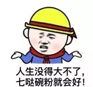 人口吧_人口普查图片