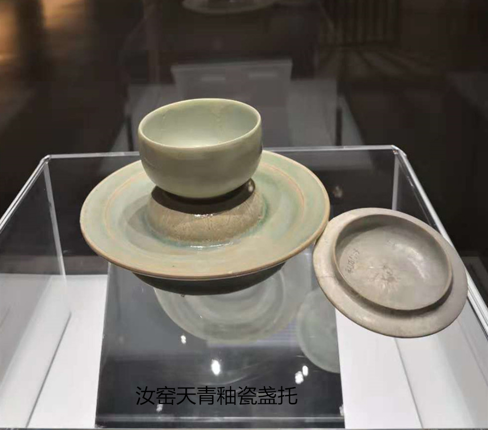 清凉寺汝瓷博物馆:珍品荟萃,一个茶盏托就价值三四亿元