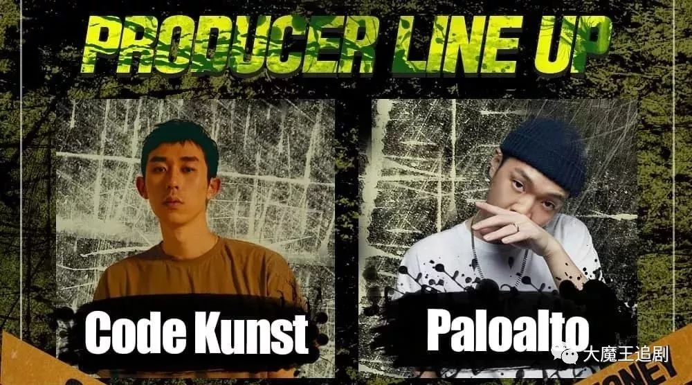 第三组:code kunst & paloalto