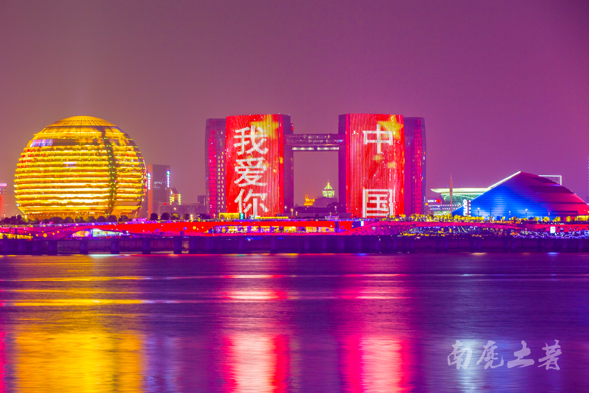 “我爱你中国”，杭州这个国庆中国红灯光秀上央视了