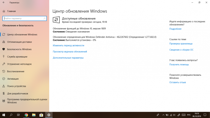日常坑用户之Windows 10十月更新让已安装的PC多安装几遍