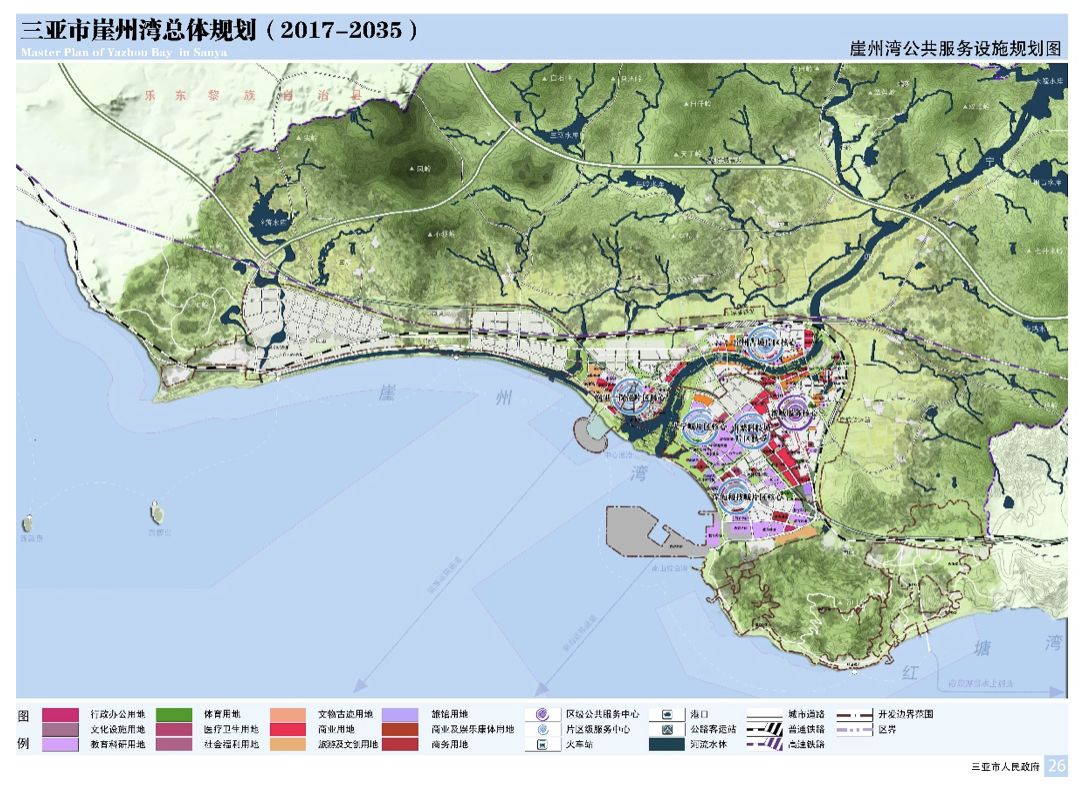 发展三亚崖州湾发展新定位三城三地一古镇