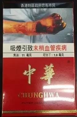 台湾中华烟为什么便宜