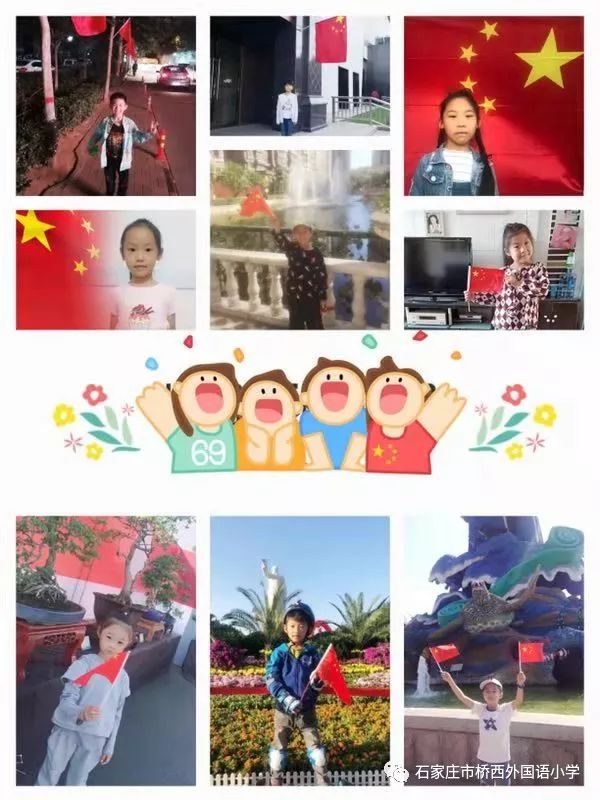 琴韵中队的孩子们喜迎国庆并与国旗合影,祝愿祖国母亲生日快乐!